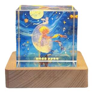 定制出生那天的月亮小王子周边系列水晶球摆件男生生日礼物送女生