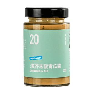 VEpiaopiao黄芥末酸青瓜酱低脂沙拉酱三明治汉堡酱料