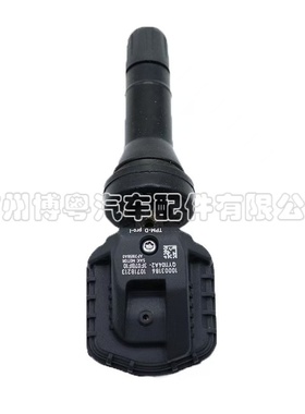 10718213适用于荣威名爵传感器传感器压轮胎压力胎威荣汽车配件