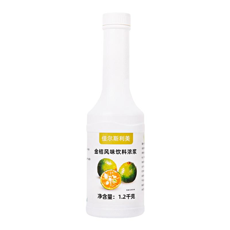 高品质】金桔味浓缩水果汁1.2kg冲饮品风味浓浆专商用珍珠奶茶店