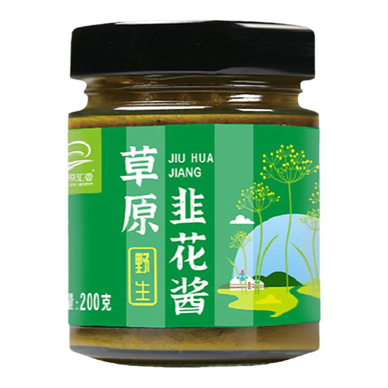 草原汇香内蒙古草原野生韭菜花韭花酱瓶装酱料商用蘸酱火锅蘸料