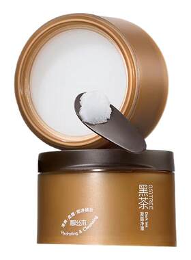 柳丝木小黑罐黑茶卸妆膏
