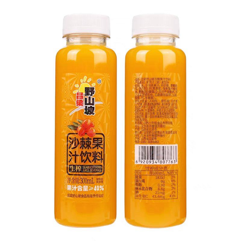 吕梁野山坡沙棘汁300ml*12瓶礼盒包装山西特产生榨沙棘汁网红饮料