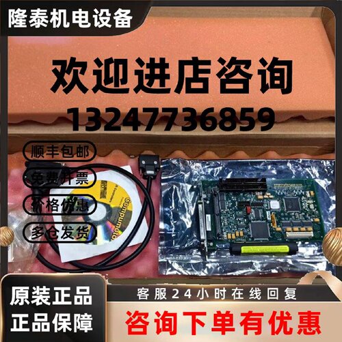 议价Parker通讯卡ACR1505/PC/E0/S4/00/A0/0/0 议价1505PCE0S400A