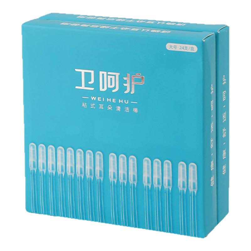 粘耳棒掏耳神器清洁挖掏耳勺