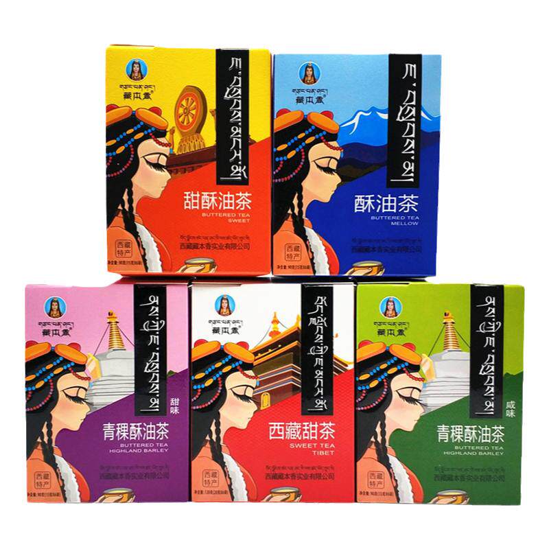 西藏甜茶新款包装藏本香藏式咸味青稞奶茶粉甜酥油茶速溶冲泡饮品