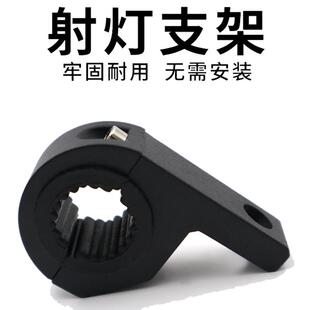 电动车射灯支架摩托车大灯管夹保险杠铝合金灯夹LED灯前杆灯夹具