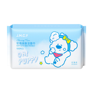 5包健美创研洗脸巾一次性加厚洁面擦脸巾官方旗舰店正品棉柔回购