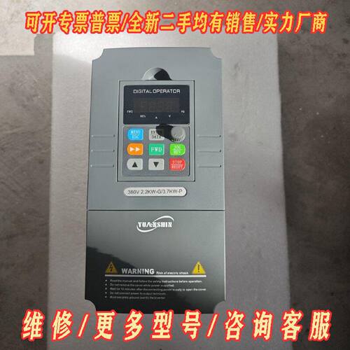 源信变频器YX3000D4T0022G4T0037P议价维修