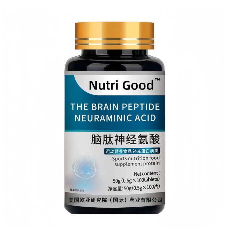 脑肽神经氨酸片运动营养食品补充蛋白质类Nutri Good官方正品