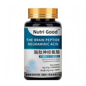 脑肽神经氨酸片运动营养食品耐力类HEALTHYONRIGINSS官方正品