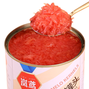 帮吉红柚粒罐头 西柚粒果肉红西柚果粒杨枝甘露柚子粒商用小包装