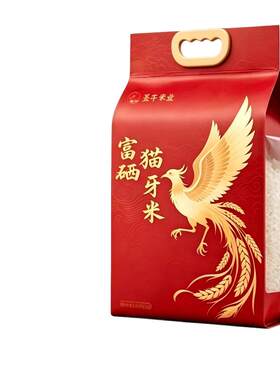 富硒猫牙米长粒香大米新米10斤