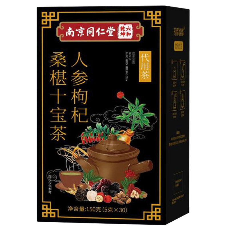 南京同仁堂六和乾坤人参枸杞桑椹十宝茶5g*30代用茶