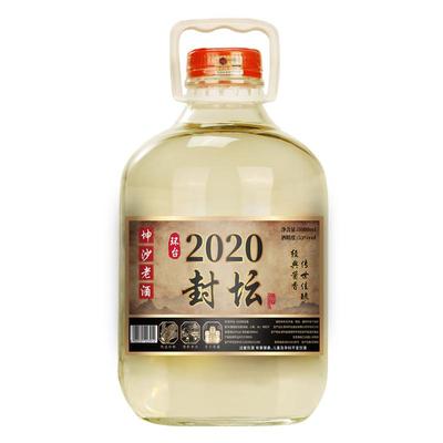 白酒纯粮食坤沙老酒散装10斤玻璃桶装贵州高粱酱香型53度泡酒专用