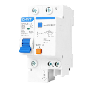 正泰空气开关带漏电保护器32a空开总开2P63a三相电漏保家用断路器