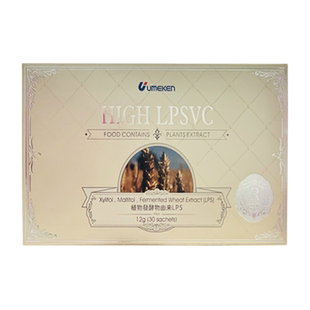 日本Umeken LPS小盒便携装含VC美肤活力强守护健康30包3盒更好！