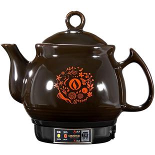 金灶KH-150中药壶煎药壶全自动养生壶中药煲家用药罐熬药锅中医壶