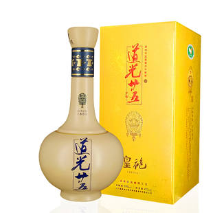 道光廿五皇袍52度陈香型满族古贡酒道光二十五包邮纯粮白酒25黄袍