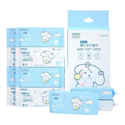 沐本棉品8包8片装随身超迷你湿巾