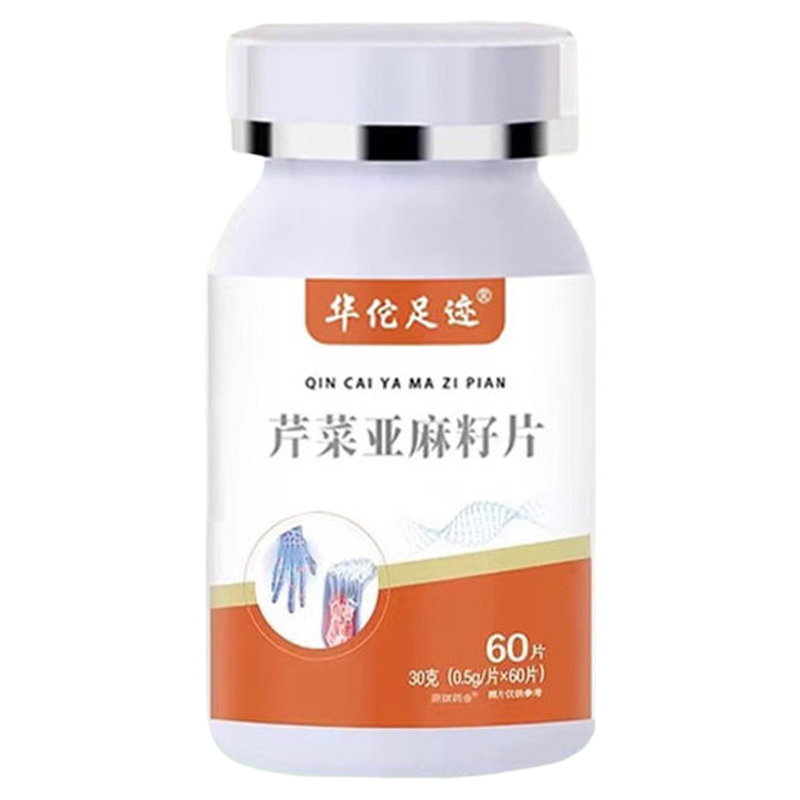 黄嘌呤氧化酶抑制剂药03重组尿酸氧化酶片官方尿酸高正品药房同售