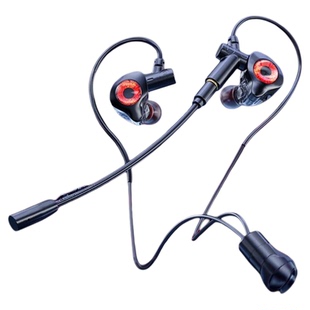 耳机有线电竞游戏三角洲专用入耳式带麦克风电脑无延迟听声辩位