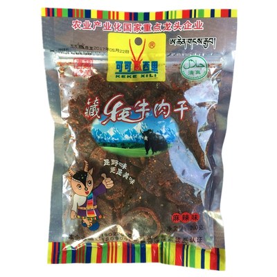 正宗纯牦牛肉可可西里甘肃敦煌