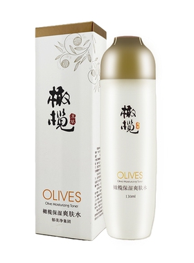 保湿爽肤水补水玻尿酸柔肤水