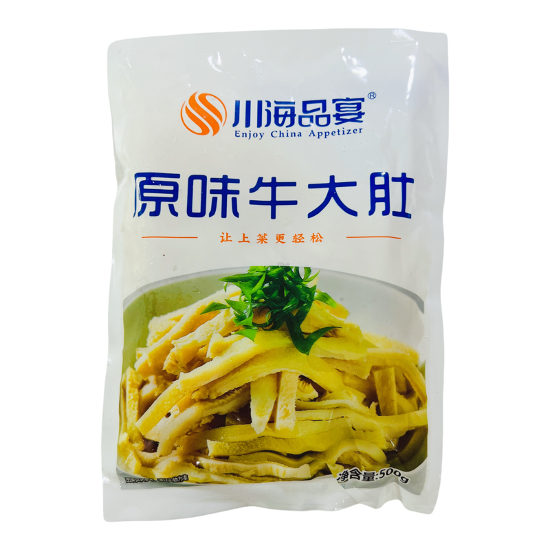 川海原味牛大肚切块牛杂毛肚火锅