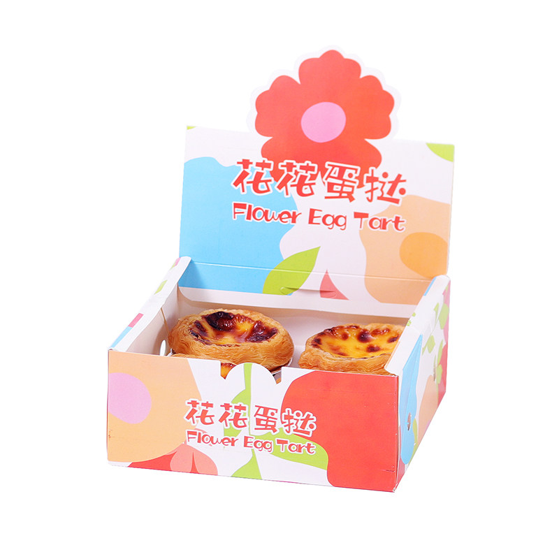 太阳花边可颂蛋挞包装盒定制LOGO