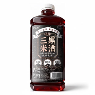 正宗三黑糯米酒桑葚黑糯米酒纯粮酿造低度微醺晚安小甜酒客家枸杞
