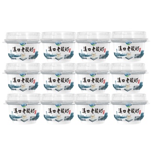 友芝友汉口老酸奶140gX12杯生牛乳单杯发酵 低温碗装儿童营养酸奶