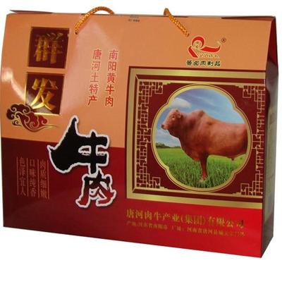 南阳特产唐河群发黄牛肉礼盒装