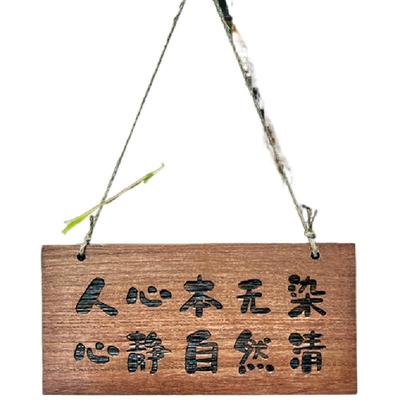 实木雕刻木牌定制茶室茶楼装饰