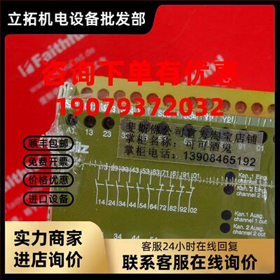 议价pilz 720300 皮尔磁全新安全模块 PST 4 24 V DC 6N/O 4N/C