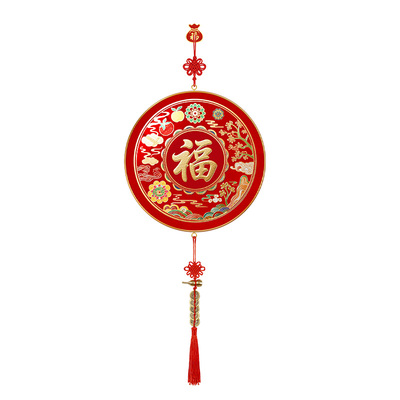 2025新款福字客厅挂件新中式电视背景墙挂饰春节室内装饰乔迁之喜