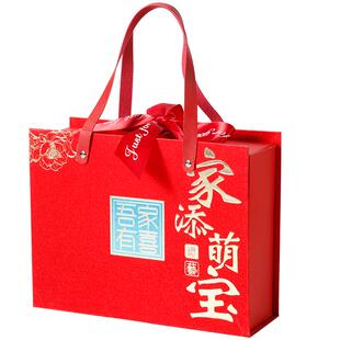 喜饼满月伴手礼蛇宝宝诞生礼盒百日宴喜面喜蛋新生儿报喜喜糖回礼