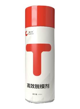 高效脱模剂环氧树脂油性干性中性