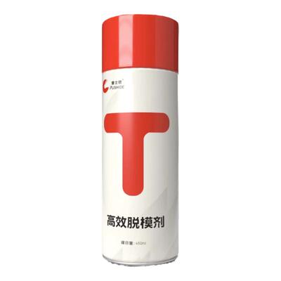 高效脱模剂环氧树脂油性干性中性