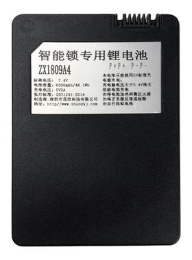 迈特峰S500大容量指纹密码锁专用