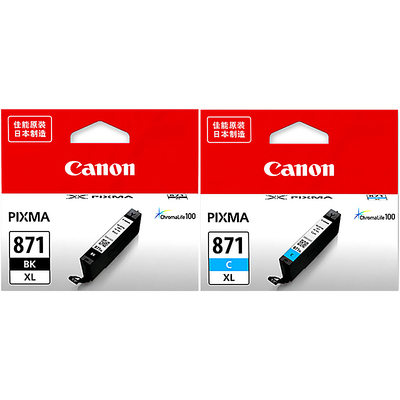 墨盒墨盒Canon/佳能打印机