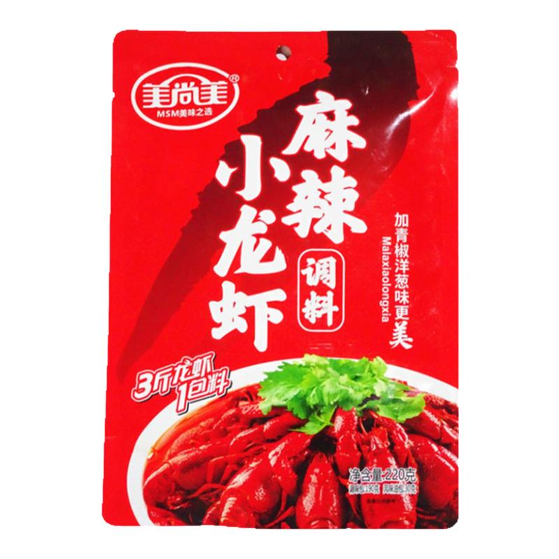 美尚美麻辣虾调料包220g整箱30袋