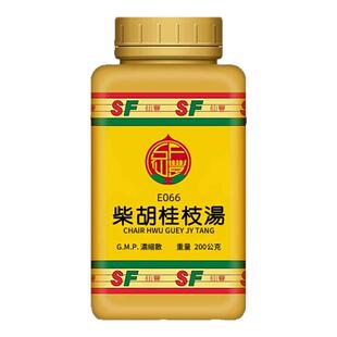 中国台湾仙丰柴胡桂枝汤表里双解微恶寒肢节烦疼微呕心下支结发热