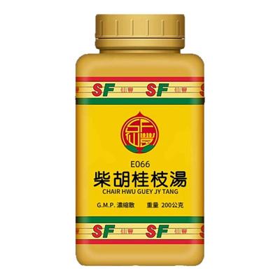 中国台湾仙丰柴胡桂枝汤表里双解微恶寒肢节烦疼微呕心下支结发热