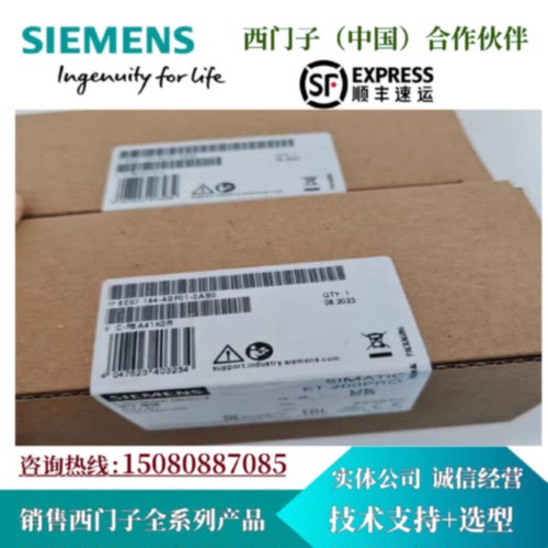 议价6ES7144-4FF01-0AB0 西门子ET200PRO电子模块6ES71444FF010AB