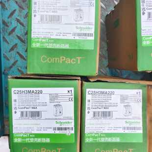 【议价-可维修】   Eleric 断路器 C25H3MA220 NSX2 /均有货