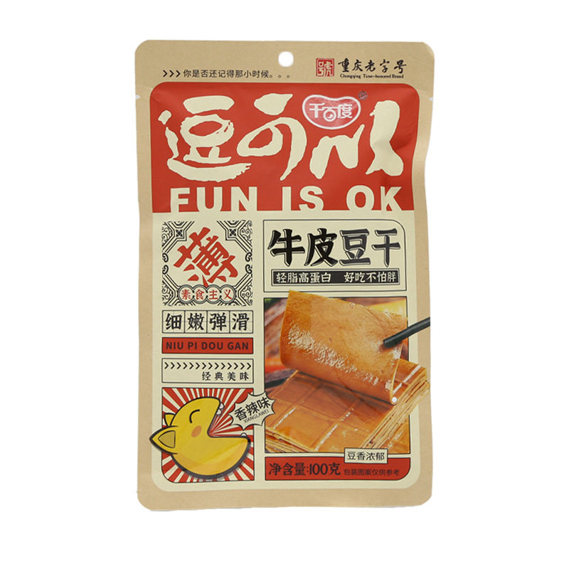 千百度牛皮豆干100g*5袋五香麻辣