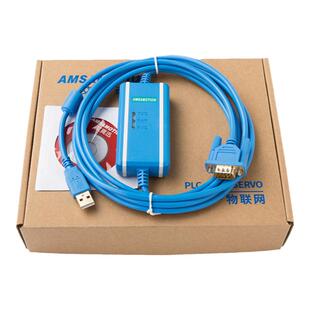 用于 西门子plc编程电缆s7-200数据编程下载线 USB-PPI通讯连接线