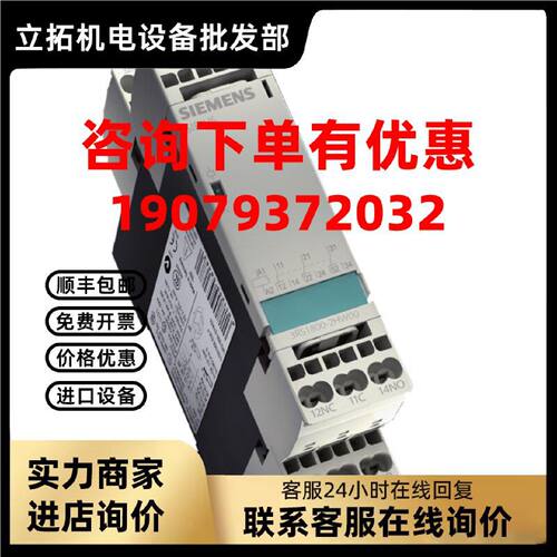 议价西门子3RQ2000-2AW0 3RS1800-2AP00/2AQ00/2BP00/2BQ00/2BW00