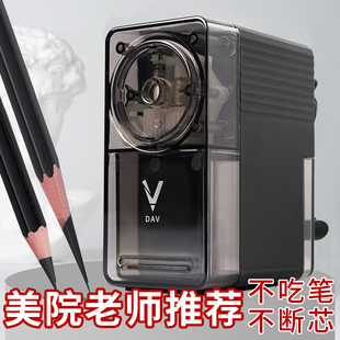 素描削笔器0821卷笔刀转笔刀削笔手摇美术专用dav笔大卫刀架v6v5